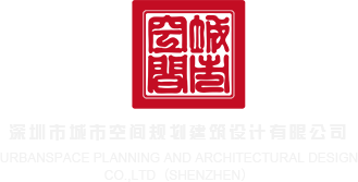 华为服务器存储芯片测试深圳市城市空间规划建筑设计有限公司